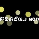 남전카센타 이미지