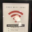 할리스커피 (Hollys coffee)
