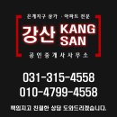 은계골드약국 이미지