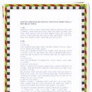 영유아보육시설 이미지