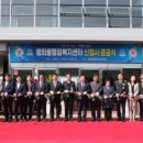 평화동행정복지센터 이미지