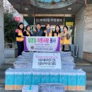 우아2동 주민센터 이미지