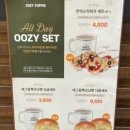 유동 106-1 | 쯔양 추천메뉴 우지카페 버터갈릭소금빵도그와 버터갈릭 감자튀김 내돈내산 솔직후기