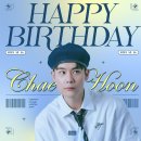 유채훈님 생일 축하드려요!! 이미지