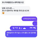 요즘 뭘 들으십니까 _ J-pop편