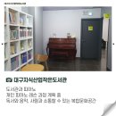 대구지식산업평생교육원 네이버블로그