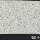 노암현대아파트 이미지