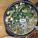 충무굴뚝배기 이미지