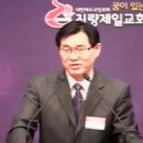 2015년4월5일 " 예수부활은 역사적인 사건입니다. (진량제일교회 초청설교) 이미지