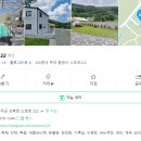 소호로 222 이미지