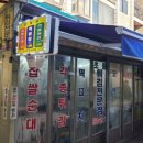 지영이네꼬마김밥 네이버블로그
