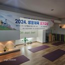 요가&필라테스교실(오전) 이미지