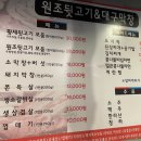 면목뒷고기&대구막창