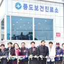 풍도보건진료소 이미지