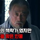 장자방