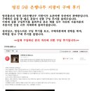명진 은행나무 5단 접이식 지팡이 옥션 판매 후기! (명진물산 실버용품 지팡이 구매 후기)