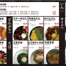강동로5-115 | <경주 황리단길> 블루리본 맛집 료미