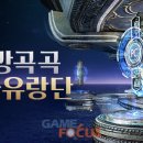 그랜드PC방 이미지