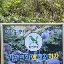 영암전화국 이미지