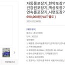 대우건강원 이미지