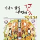 꽃카페투유