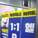 캐슬핏 휘트니스 이미지