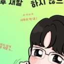 맑고고운시그니처의원 이미지