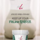 피엠건강체형관리