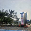 판교백현로 이미지