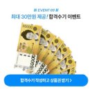 gs25 공도사랑 이미지