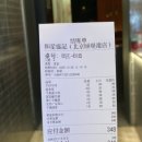 북경식당 이미지