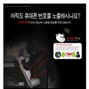 (주)엘비텍 Daum카페