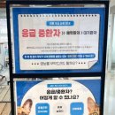 조이고양이병원x조이강아지병원