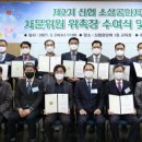 신협 이미지