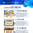 고성태권도 이미지