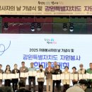 철원실내체육관 강원일보