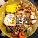 수원-0886 네이버블로그