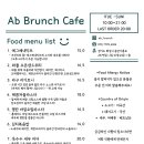 아브(Ab)