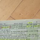 산안맛 운영주주기금 현황(2026년 6월1일 현재)11.486.613(천백사십팔만육천육백십삼원)/이자포함 재적립 이미지