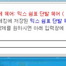 수박헤어