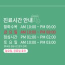 아트인휴먼피부과의원 이미지