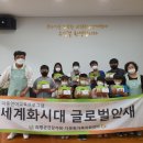 글로벌문화센터 이미지