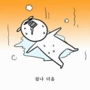 상봉그린한의원 이미지