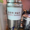 정담식당 | 정담식당 용인 내돈내산후기
