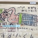 수채 천아트 | 이번달 광화문 가볼만한곳, 쓰다 이중섭 전시 @아트조선스페이스