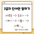 두음길 이미지