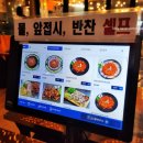 (주)만당 이미지