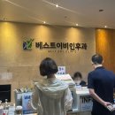 맑고밝은이비인후과의원 | 광주 목감기 잘 보는 병원, 광주 수완지구 베스트 이비인후과 3층