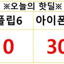 정관코끼리약국 이미지