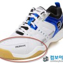 화산스쿼시